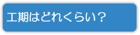 �H���͂ǂꂭ�炢�H